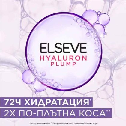 Шампоан Elseve Hyaluron Plump 